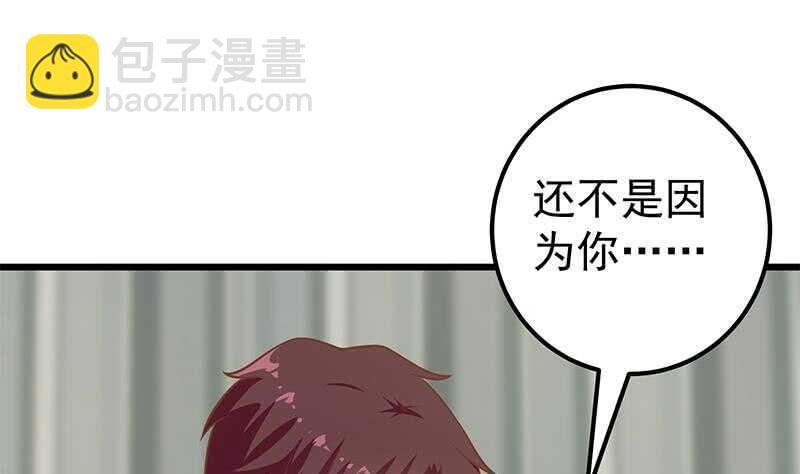 第二季 第189话 不想认账！？27