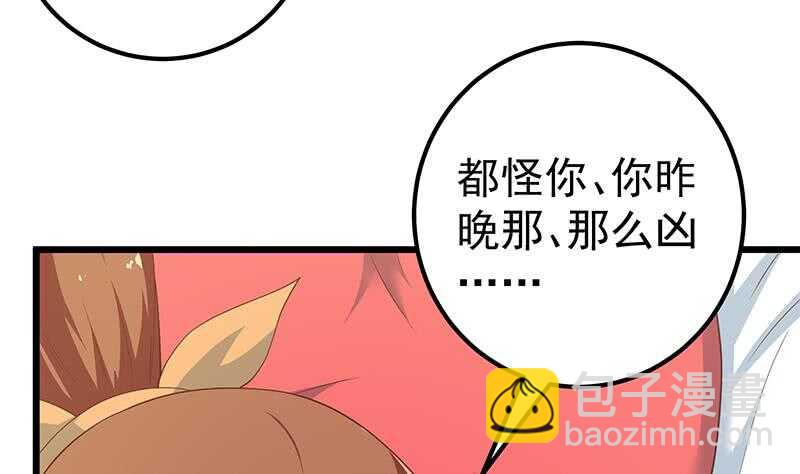 第二季 第189话 不想认账！？30