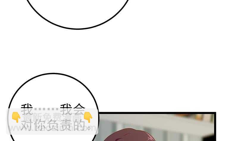 第二季 第189话 不想认账！？33