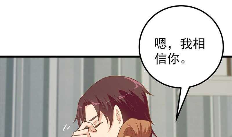 第二季 第189话 不想认账！？36