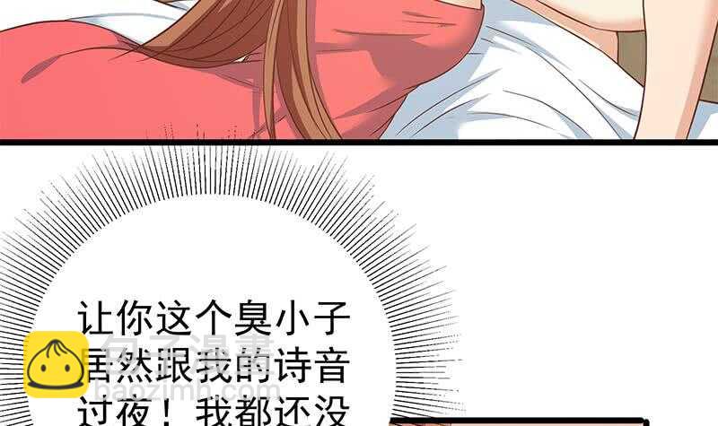 第二季 第189话 不想认账！？38