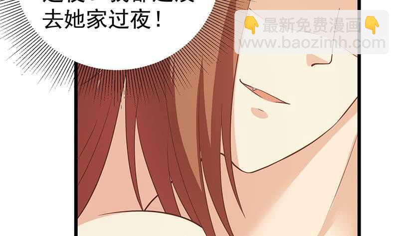 第二季 第189话 不想认账！？39