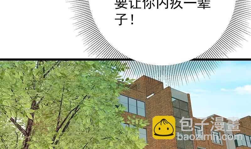 第二季 第189话 不想认账！？41