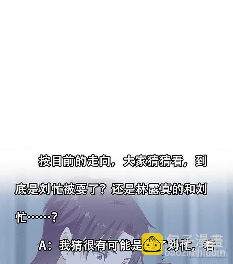 第二季 第189话 不想认账！？46