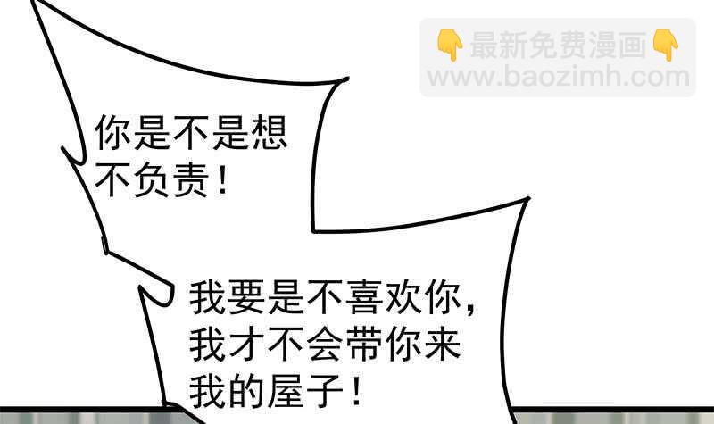 第二季 第189话 不想认账！？5