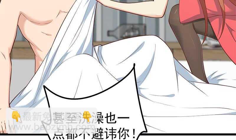 第二季 第189话 不想认账！？7