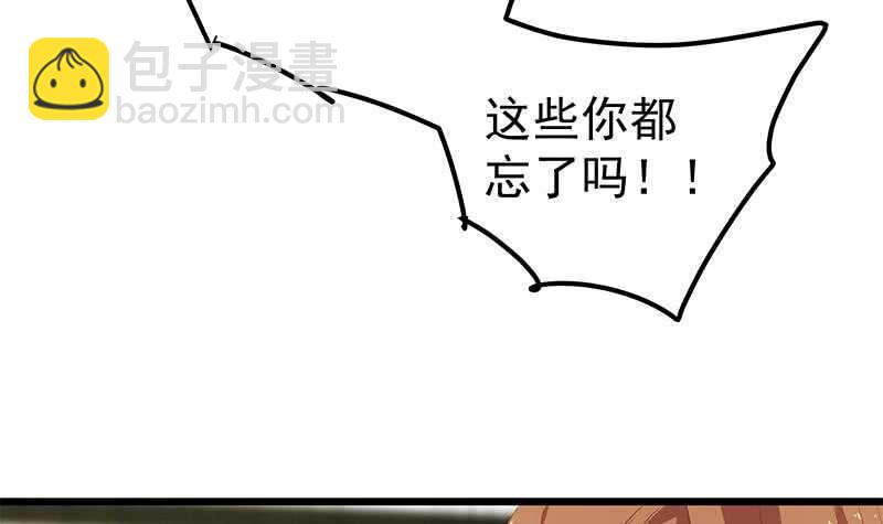 第二季 第189话 不想认账！？8