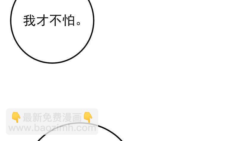 第二季 第199话 我有点睡不着14