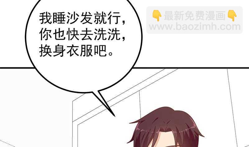 第二季 第199话 我有点睡不着15