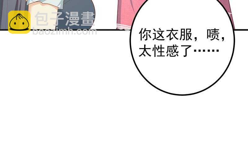 第二季 第199话 我有点睡不着18