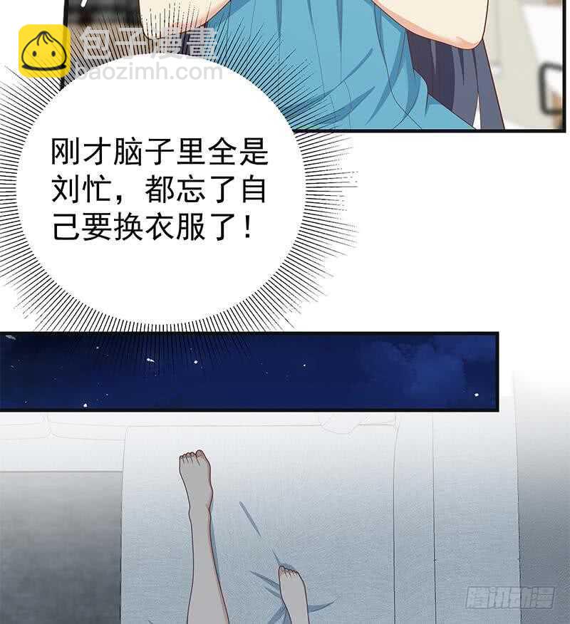 第二季 第199话 我有点睡不着21
