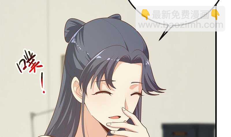 第二季 第199话 我有点睡不着3