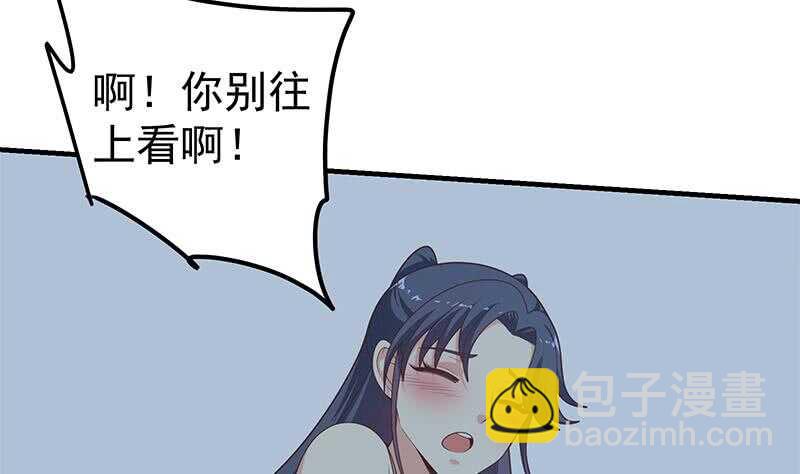 第二季 第199话 我有点睡不着30