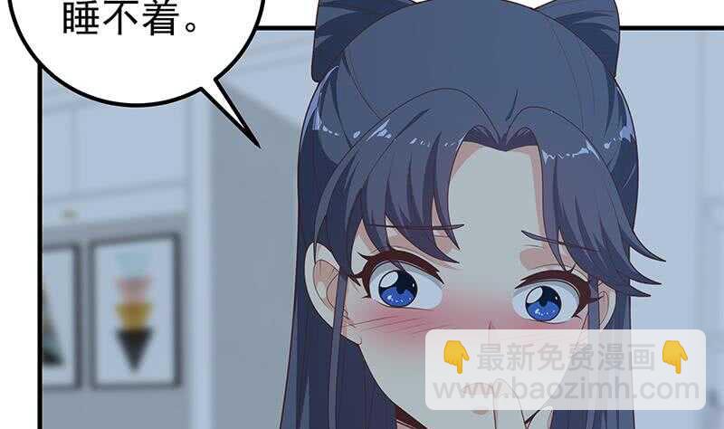 第二季 第199话 我有点睡不着39
