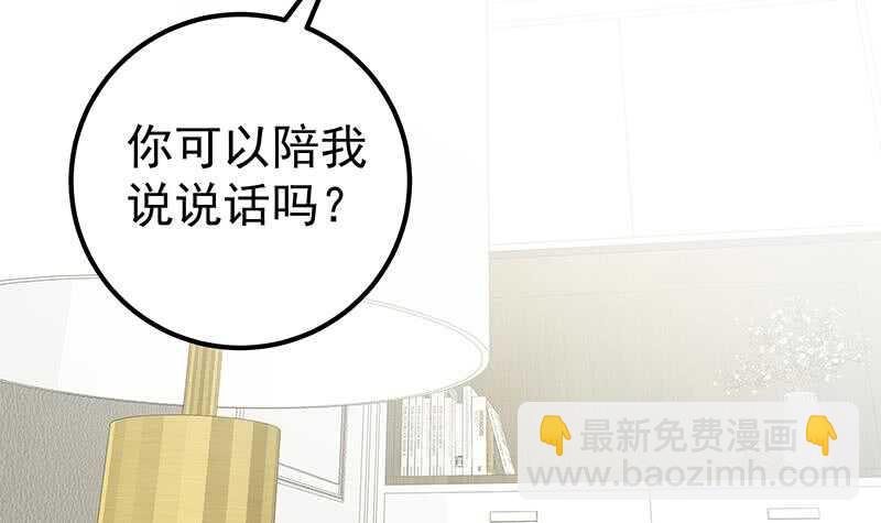 第二季 第199话 我有点睡不着41