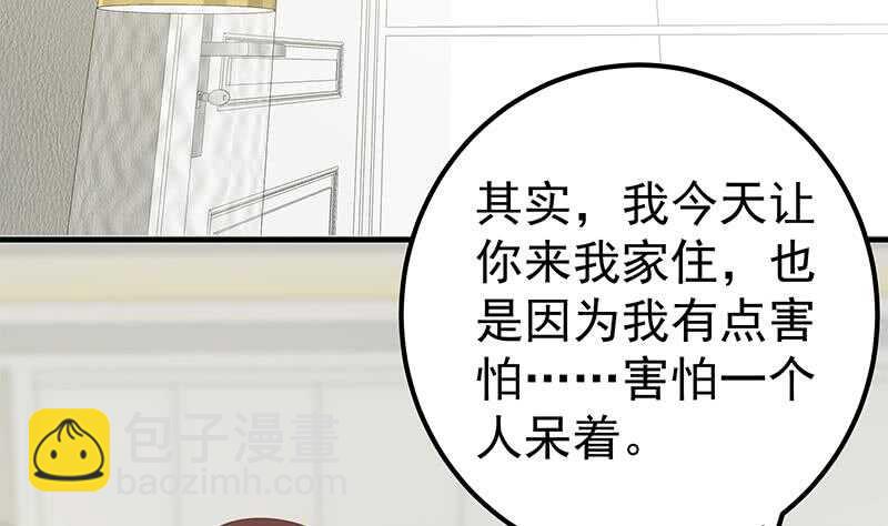第二季 第199话 我有点睡不着42