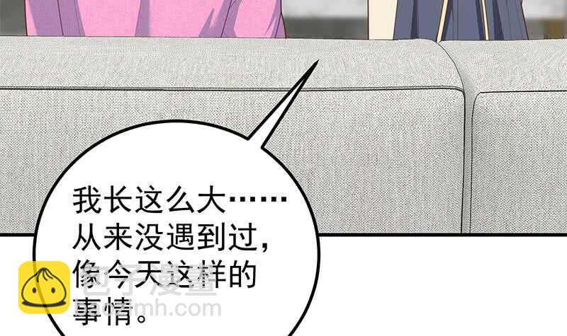 第二季 第199话 我有点睡不着44