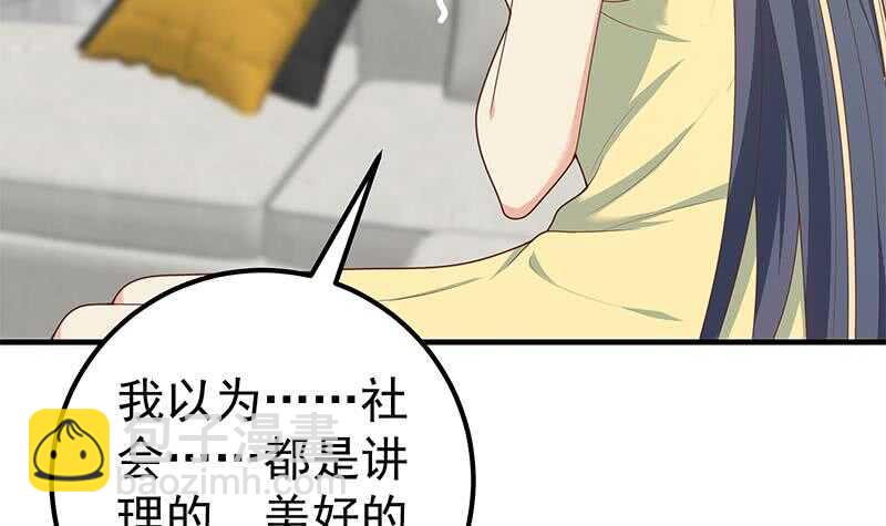第二季 第199话 我有点睡不着51