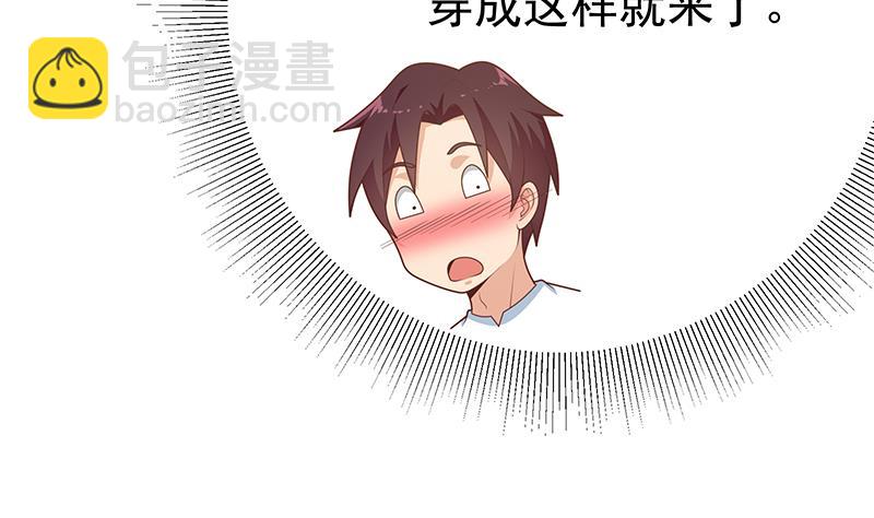 第二季 第212话 卢嫣的上位小技巧24