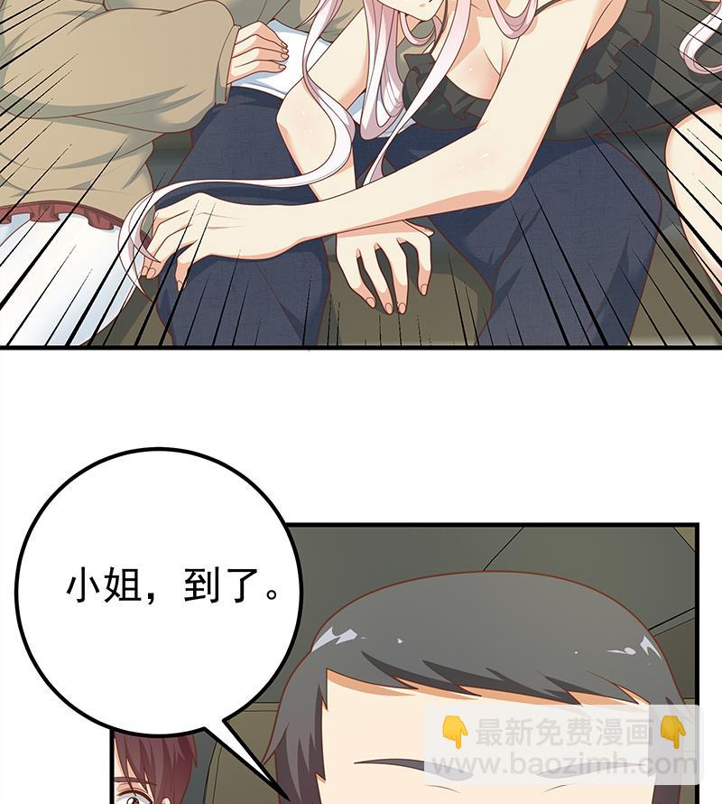 第二季 第212话 卢嫣的上位小技巧31
