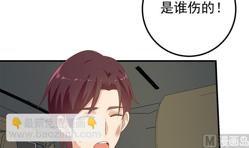 第二季 第212话 卢嫣的上位小技巧5