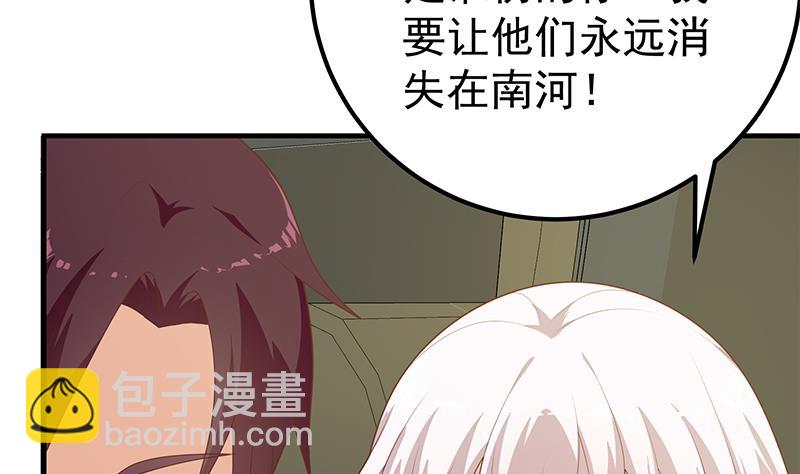 第二季 第212话 卢嫣的上位小技巧9