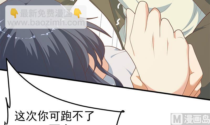 第二季 第213话 我给你看个宝贝14