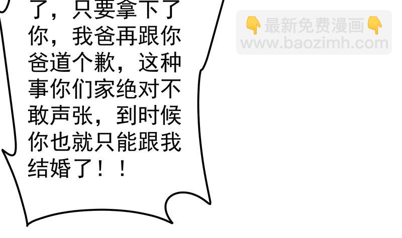 第二季 第213话 我给你看个宝贝15