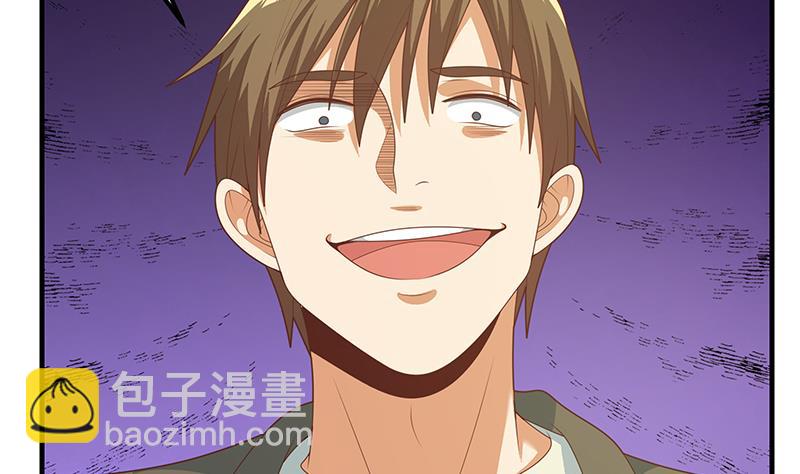 第二季 第213话 我给你看个宝贝19