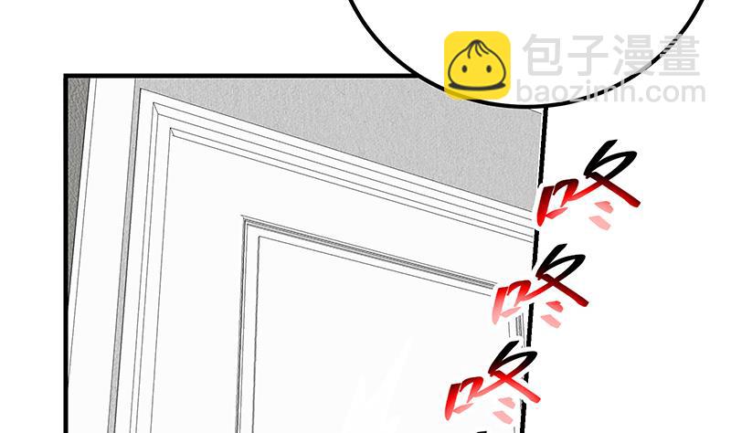 第二季 第213话 我给你看个宝贝21