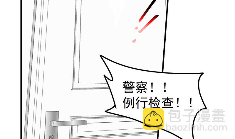 第二季 第213话 我给你看个宝贝22