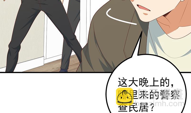 第二季 第213话 我给你看个宝贝25