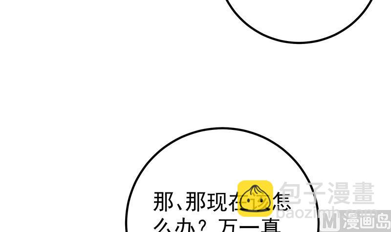 第二季 第213话 我给你看个宝贝26