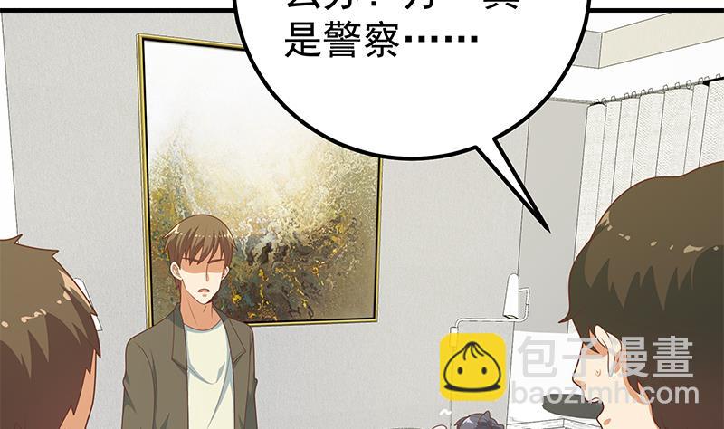 第二季 第213话 我给你看个宝贝27