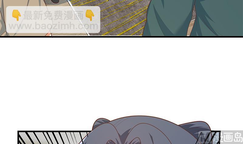 第二季 第213话 我给你看个宝贝29