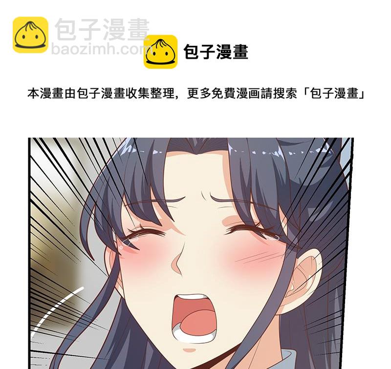 第二季 第213话 我给你看个宝贝30