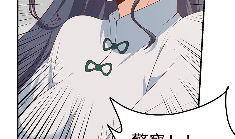 第二季 第213话 我给你看个宝贝31