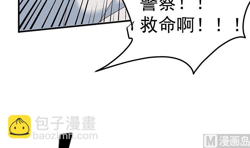 第二季 第213话 我给你看个宝贝32