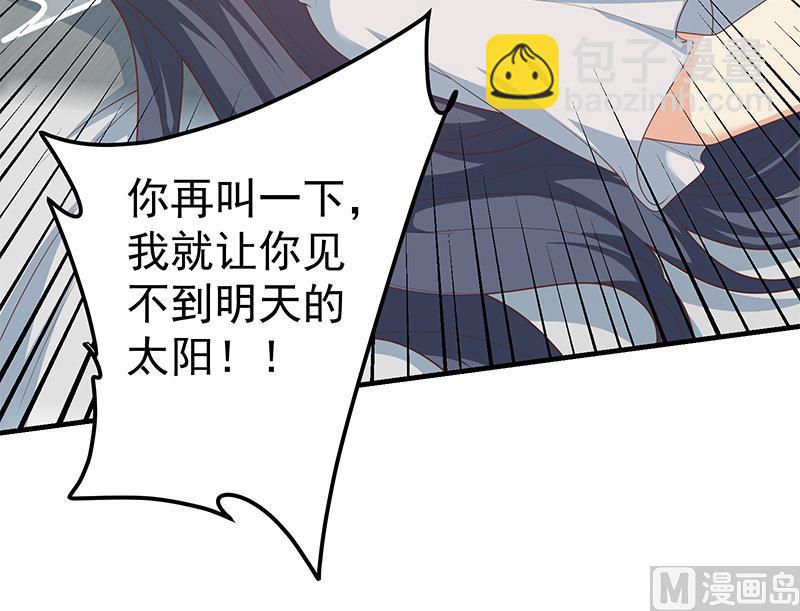 第二季 第213话 我给你看个宝贝35