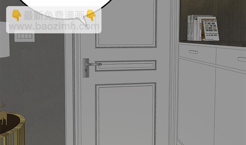第二季 第213话 我给你看个宝贝37