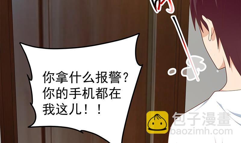 第二季 第213话 我给你看个宝贝4