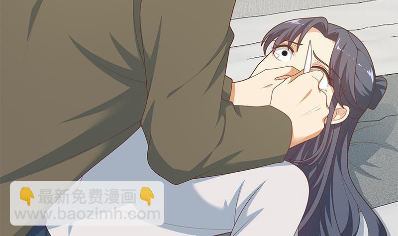 第二季 第213话 我给你看个宝贝42