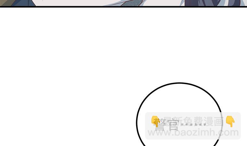 第二季 第213话 我给你看个宝贝43