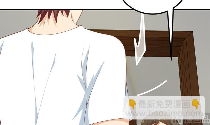 第二季 第213话 我给你看个宝贝44