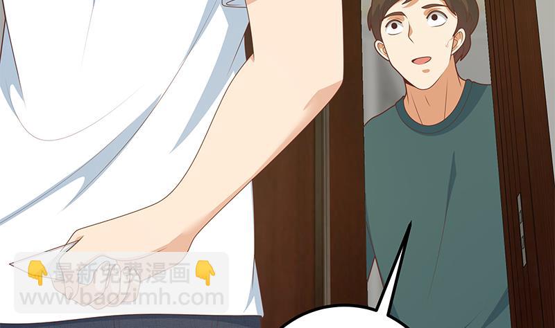第二季 第213话 我给你看个宝贝45