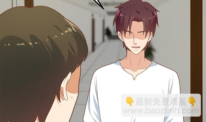 第二季 第213话 我给你看个宝贝48
