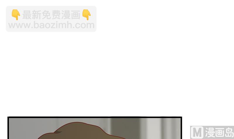 第二季 第213话 我给你看个宝贝54