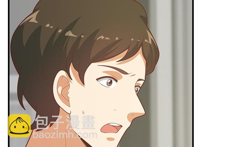 第二季 第213话 我给你看个宝贝55