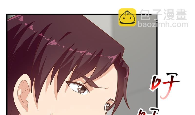 第二季 第213话 我给你看个宝贝6