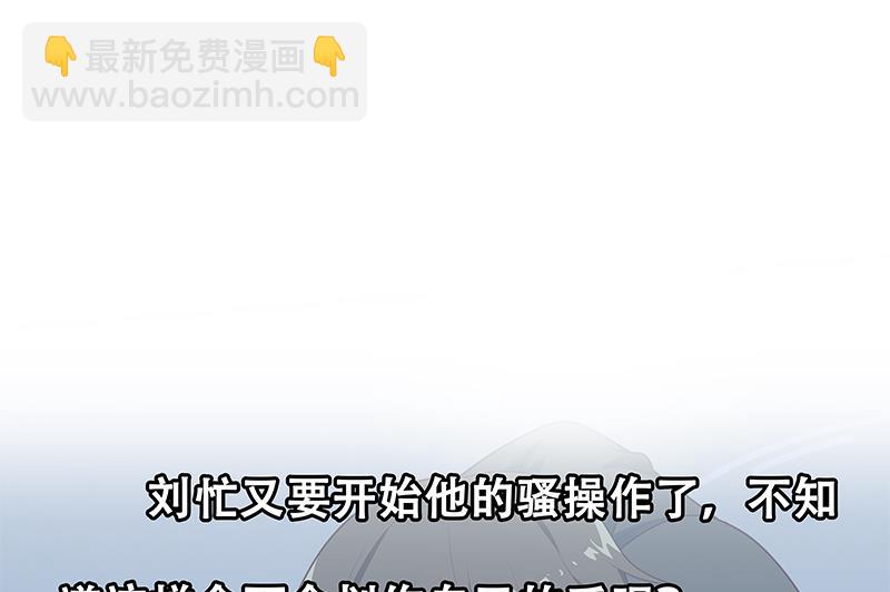 第二季 第213话 我给你看个宝贝61